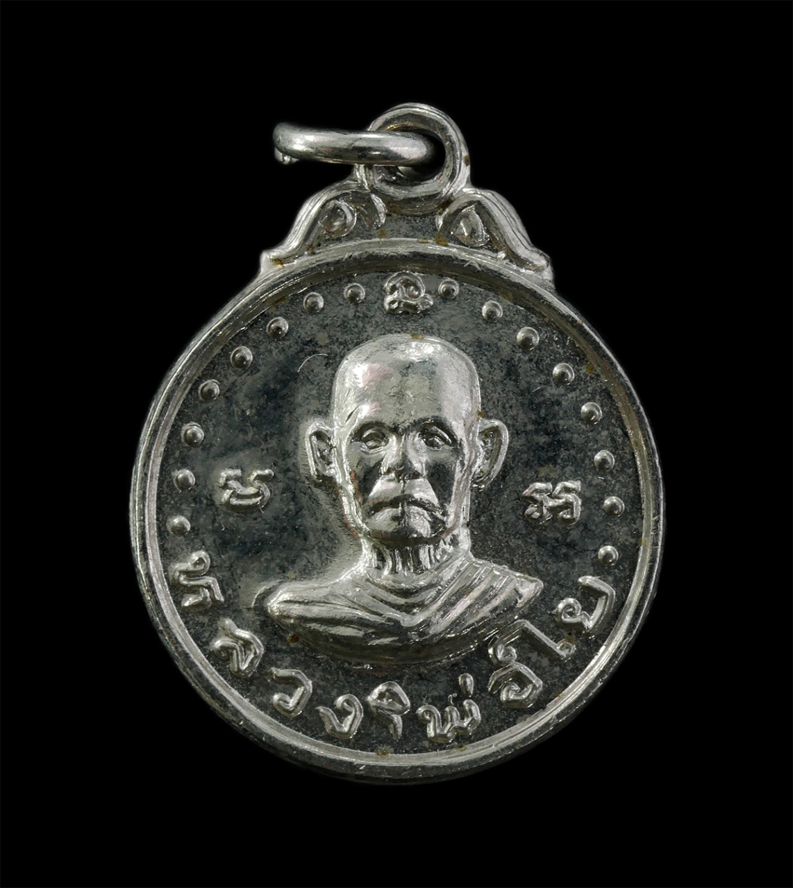 12May25 (139)p.jpg - เหรียญหลวงพ่อใย  วัดบุญญฤทธยาราม(วัดบึงบน) อ.บ้านบึง จ.ชลบุรี ปี2521 งานผูกพัธสีมา ปิดทองลูกนิมิต เหรียญเนื้อกะไหล่เงิน พระเก่าสวย มวลสารดี พิธีใหญ่ ป [..] | https://kamulet.in.th